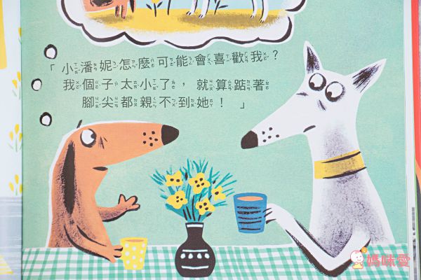 我要長大＆二寶家庭必讀繪本 ❤ 獻給每個急於長大的孩子！