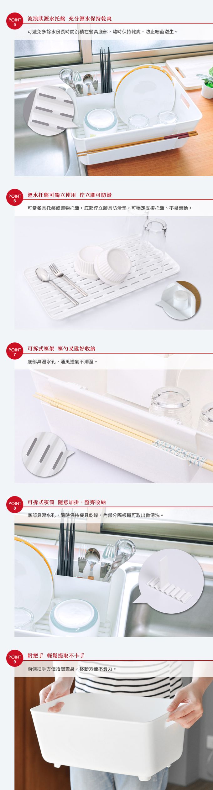 日本 小久保KOKUBO - 日本製多功能碗盤餐具瀝水籃(附筷筒)