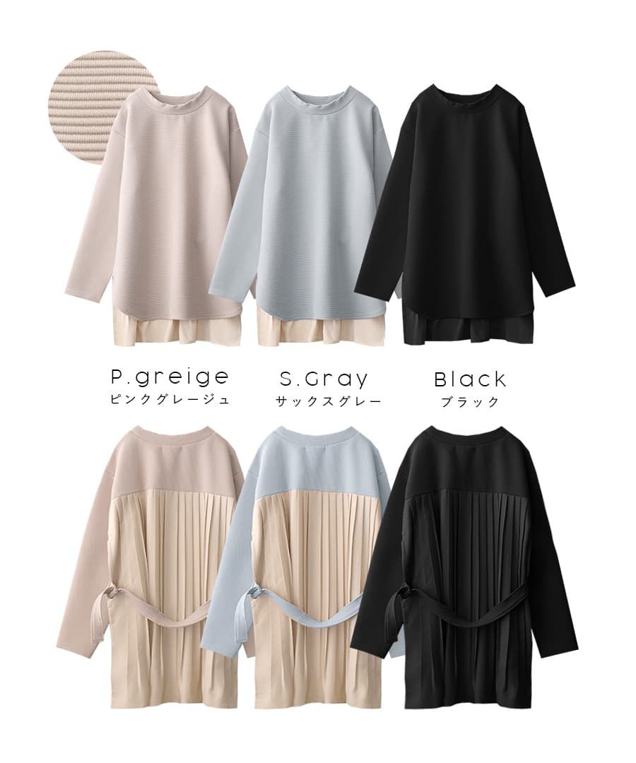 日本 zootie - 設計感拼接百褶X細坑紋長袖上衣-黑