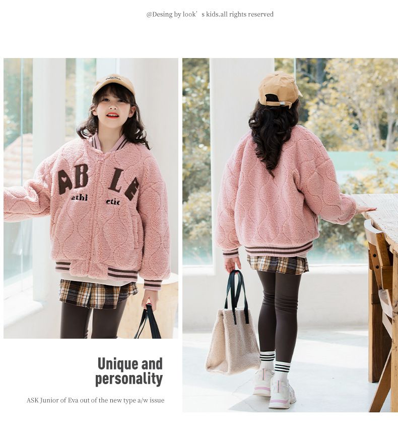 加厚羊羔絨棒球外套-粉色