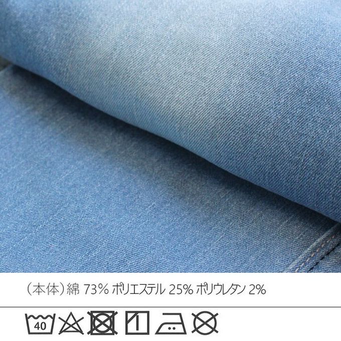 日本女裝代購 - Coolish 接觸涼感舒適快乾合身九分褲-白