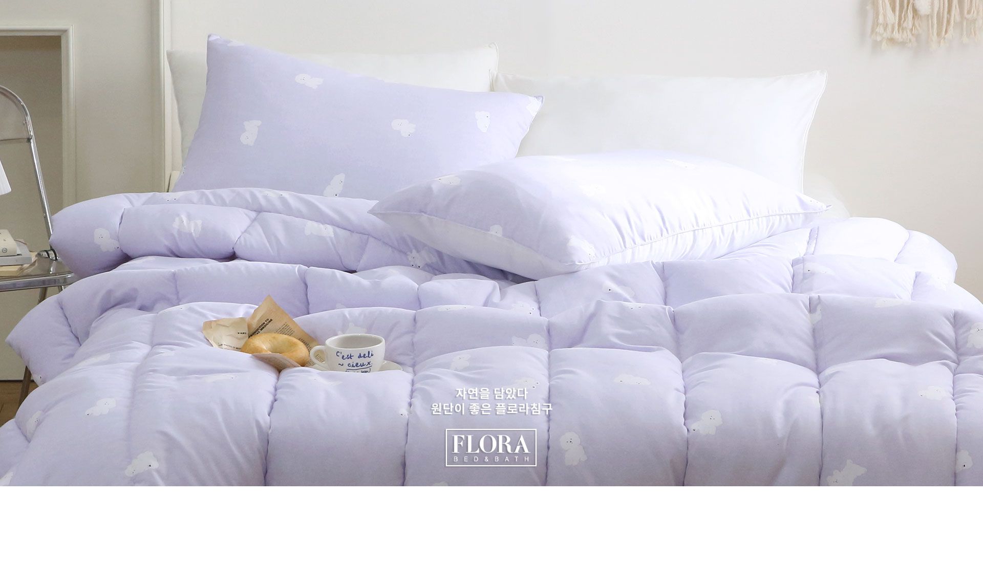 韓國 FLORA - 超細纖維桃皮感蓬鬆四季被-卷毛狗狗-紫