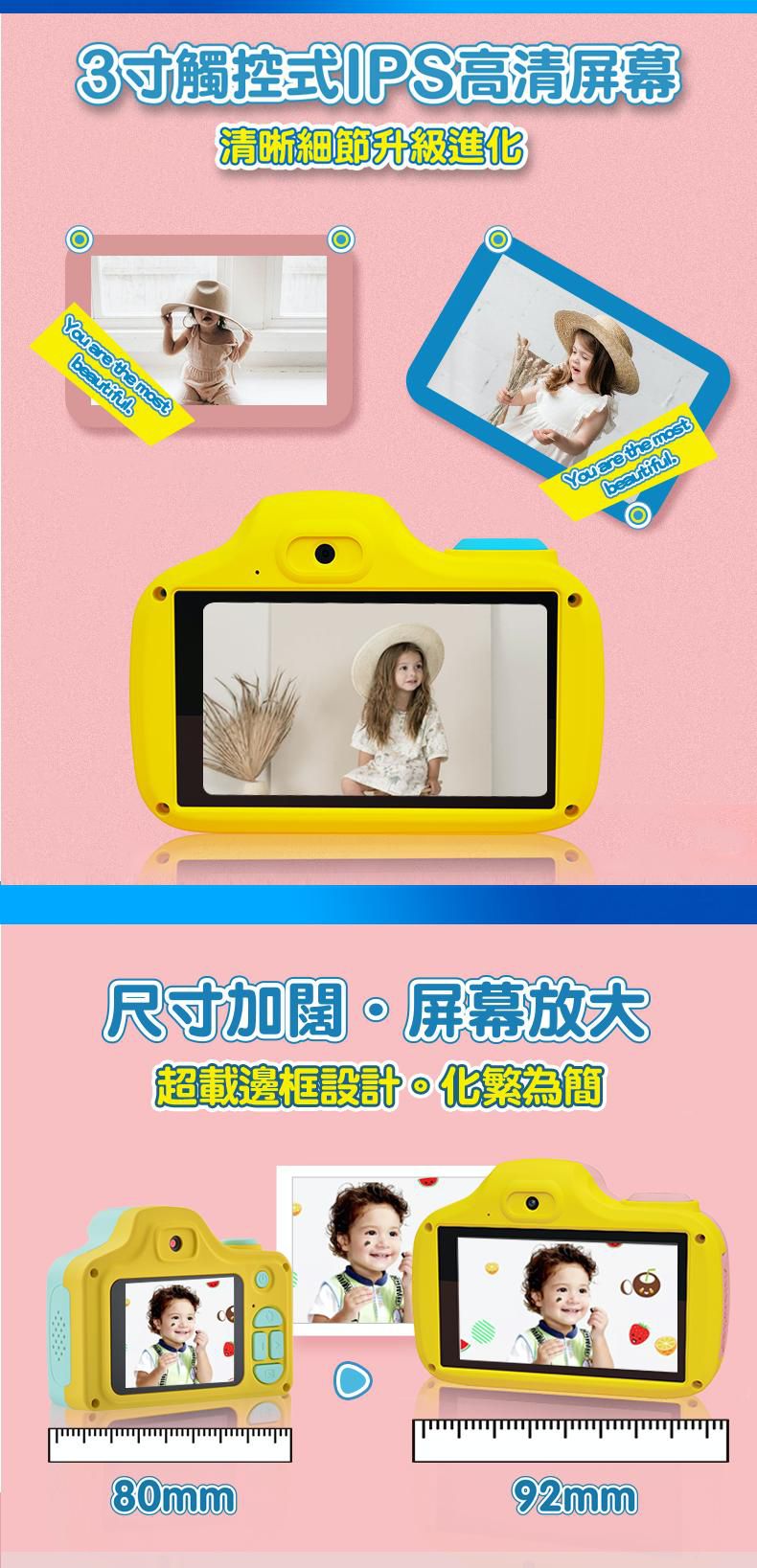 日本 VISIONKIDS - Instant CAMU T3 3200萬像素兒童數位相機-高清觸控式屏幕-藍色