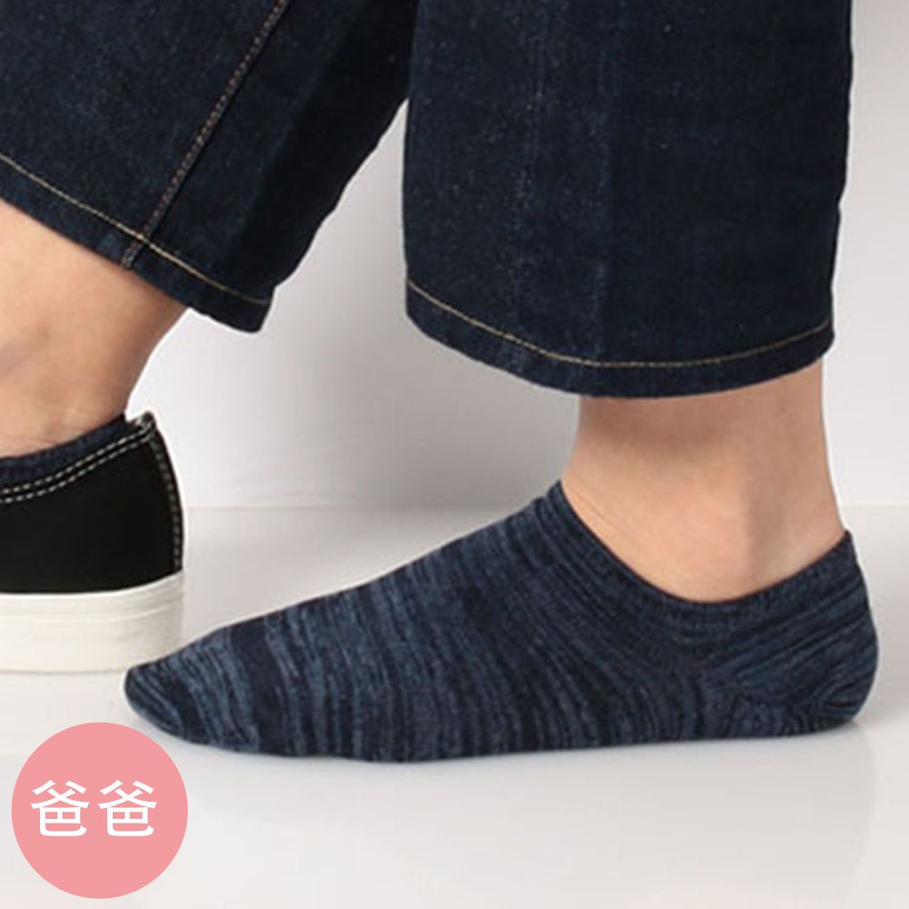 日本 okamoto - 超強專利防滑ㄈ型隱形襪(爸爸)-超深款-藍灰MIX-棉混