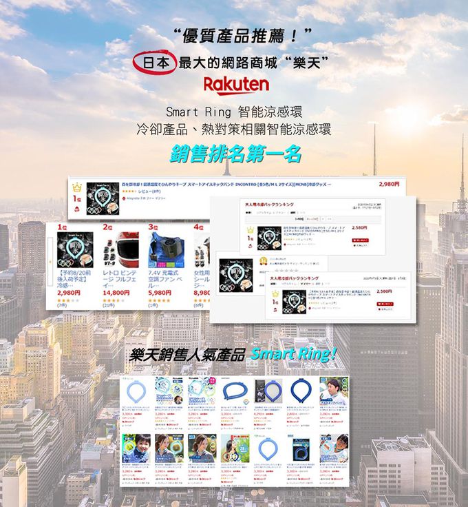 Smart Ring - 智慧涼感環-蘇打藍-多尺寸可選