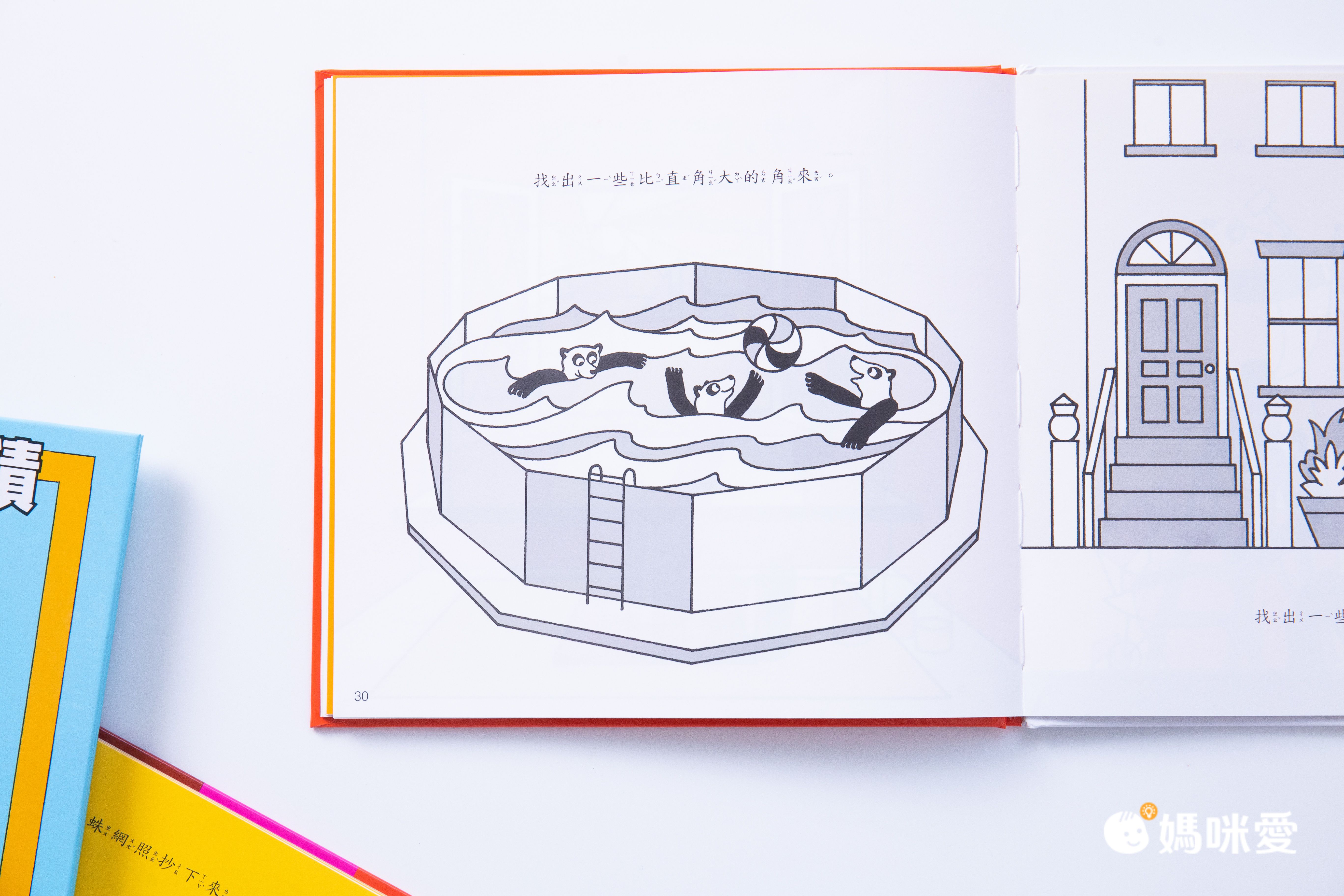 限時67折！部落客推薦【漢聲世界數學繪本叢書】 嘖嘖暢銷品項