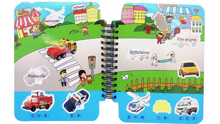 小手創意貼貼樂-交通工具(革新版)