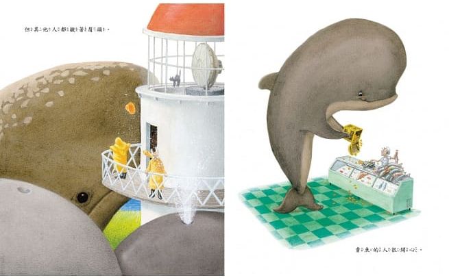 鯨魚向我們走來