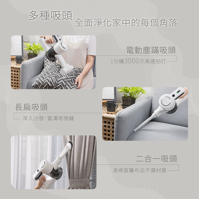 Jway - 極淨濕拖無線吸塵器-JY-SV16M