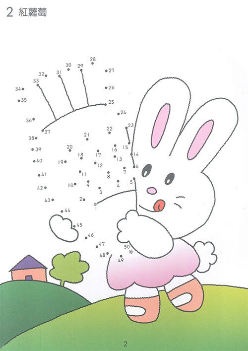 數一數連連看(3)