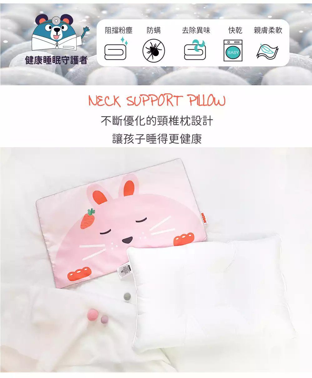 韓國 Hello HiZoo - 手工製可愛動物防蟎抗菌兒童枕-天王鯊 (30x50cm)