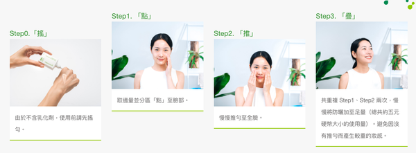 綠藤生機 身體洗沐系列 / 臉部保養