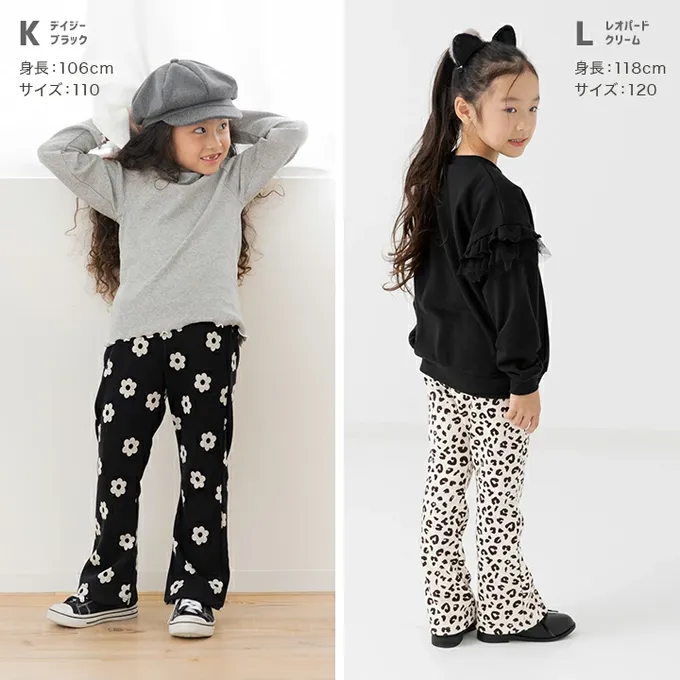 日本 Chil2 - 保暖內刷毛微喇叭彈力長褲-小格子-黑白