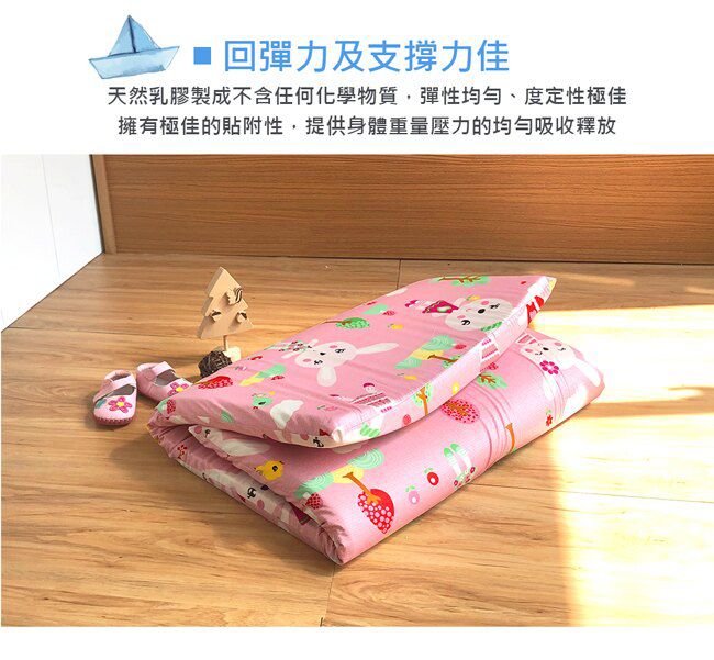鴻宇 HongYew - 嬰兒幼童乳膠床墊+布套組-交通樂園-藍色 (60x120x4 cm)