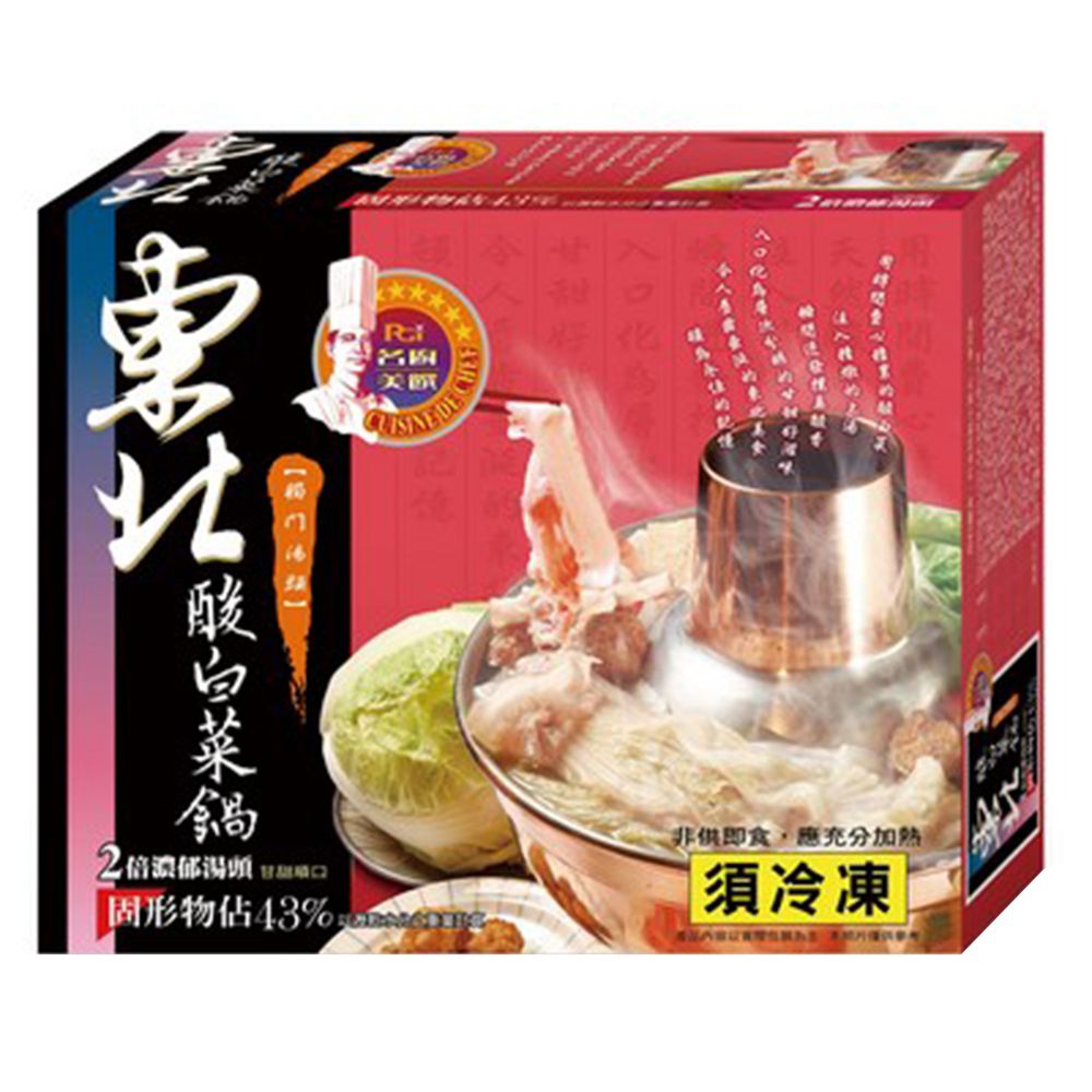 名廚美饌 - 東北酸白菜鍋(1000g)