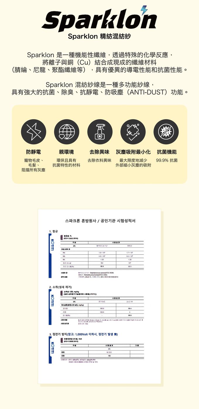 韓國 Daily Like - 女用襪子/中筒襪4入組-色塊線條 (220~250mm)
