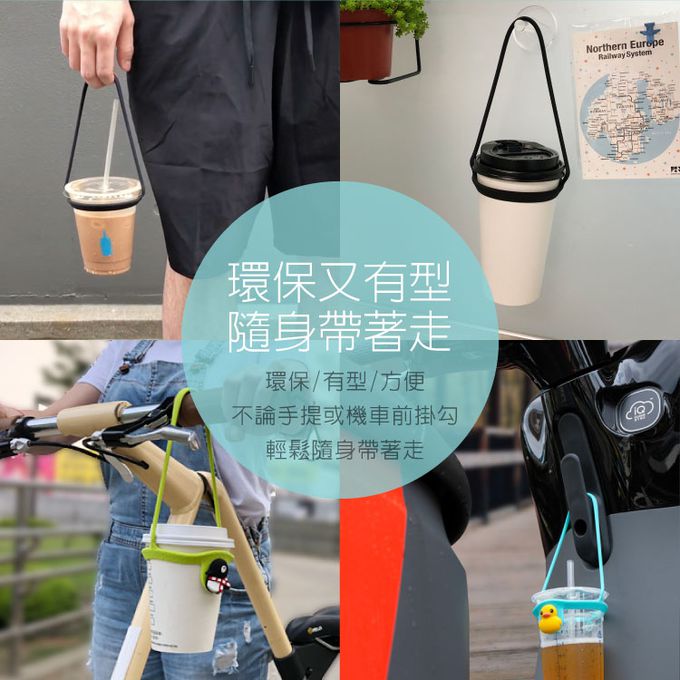 Bone 蹦克 - 環保杯綁飲料提袋-史迪奇-黑色