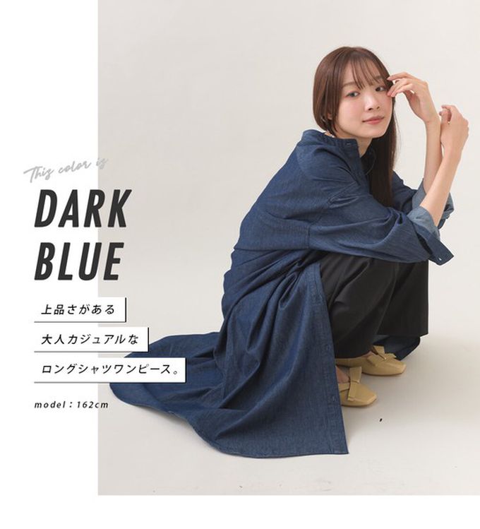 日本 OMNES - 柔軟丹寧風輕盈圓弧下擺長袖洋裝-深藍