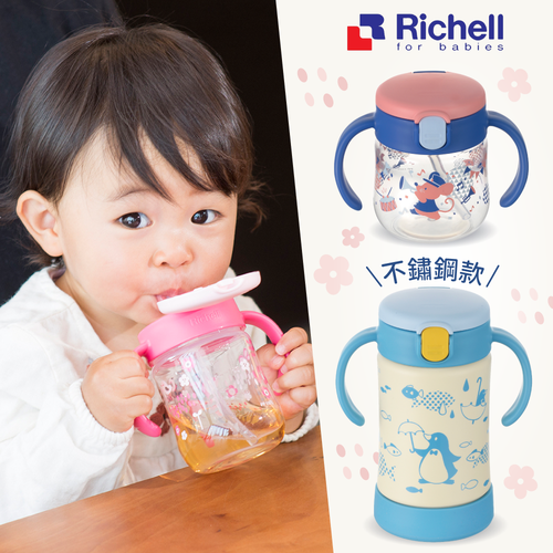 【日本 Richell】三階段學習水杯！隨月齡✖️季節搭配使用