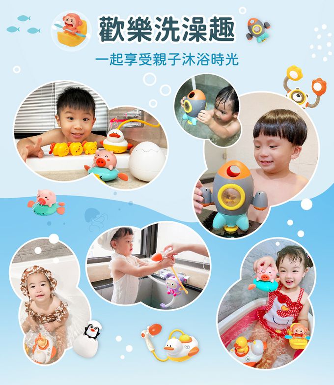 Slider 滑來滑趣 - 呱呱鴨家族電動套裝組