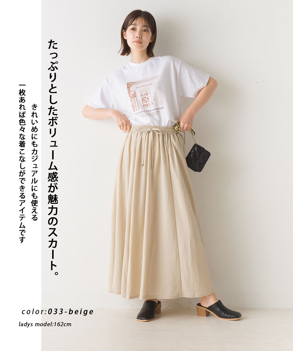 日本 OMNES - 涼感機能 嫘縈超修身長裙-氣質米