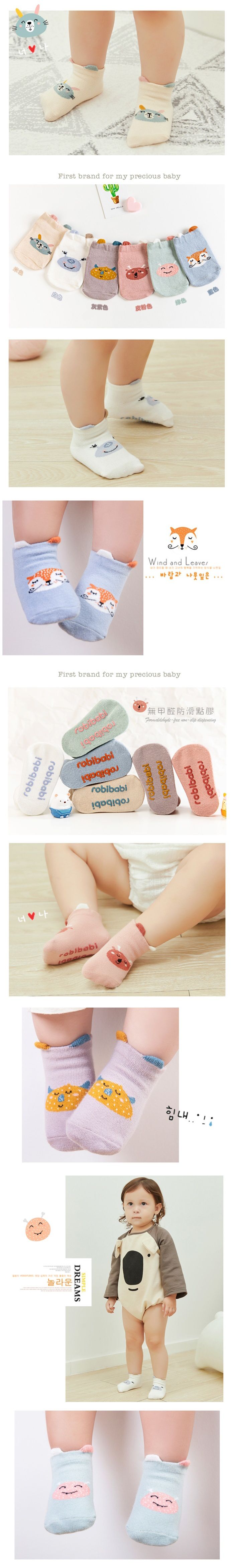 JoyNa - 純棉立體小怪獸船襪(底部止滑)-3雙入-米色+隨機2雙