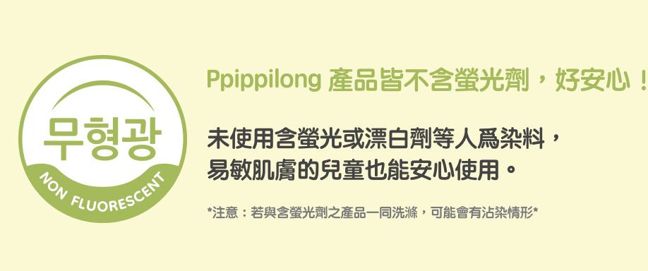 韓國 Ppippilong - 日常純棉家居休閒服-松鼠等公車