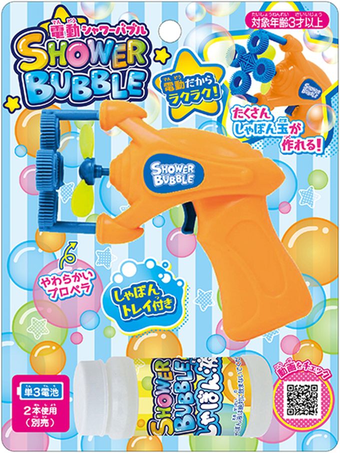 akachan honpo - 電動泡泡機