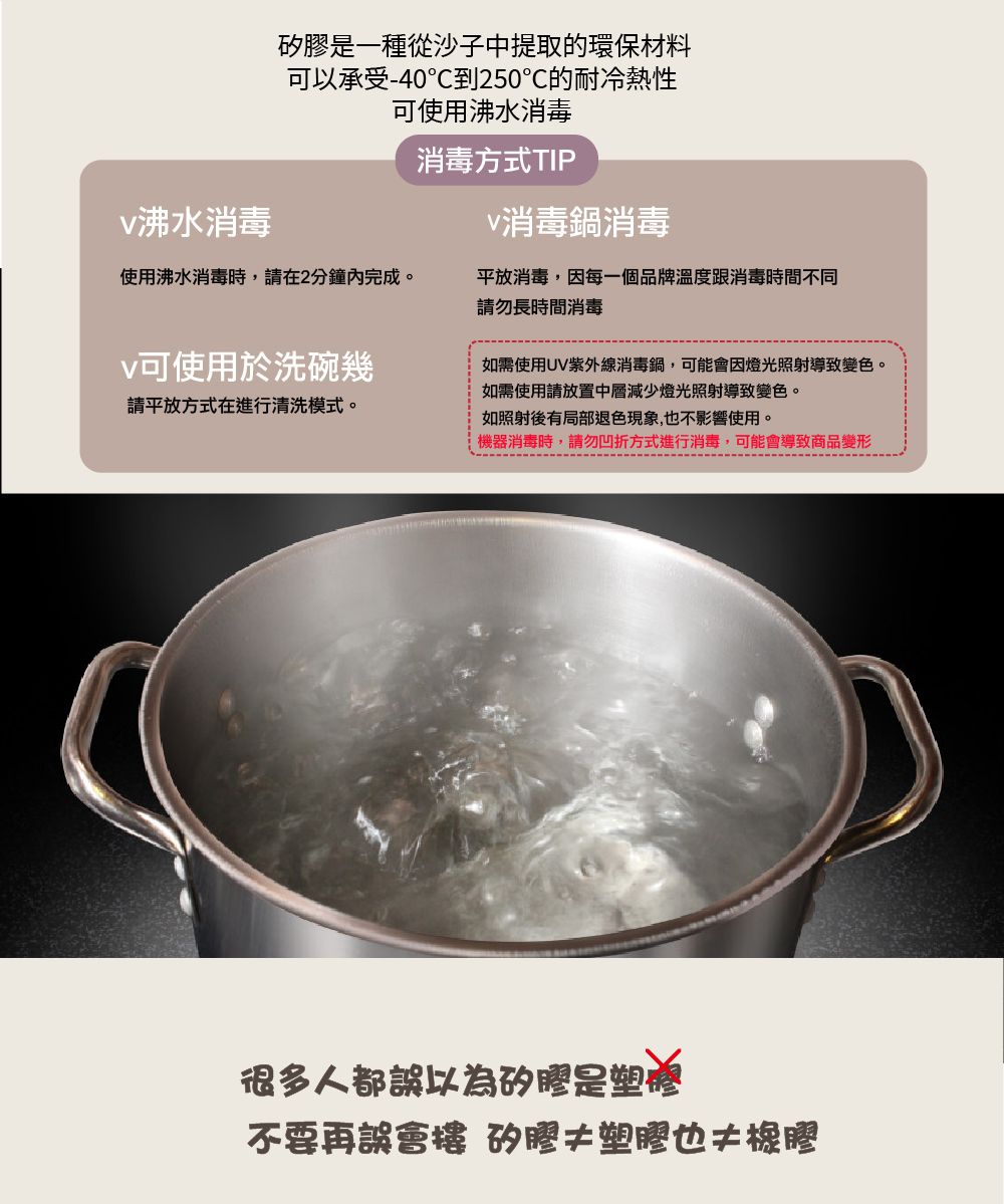 韓國 SILIPOT - 鉑金矽膠雙耳水杯-熊讚-豆沙粉 (102X102X80 mm)-1入裝