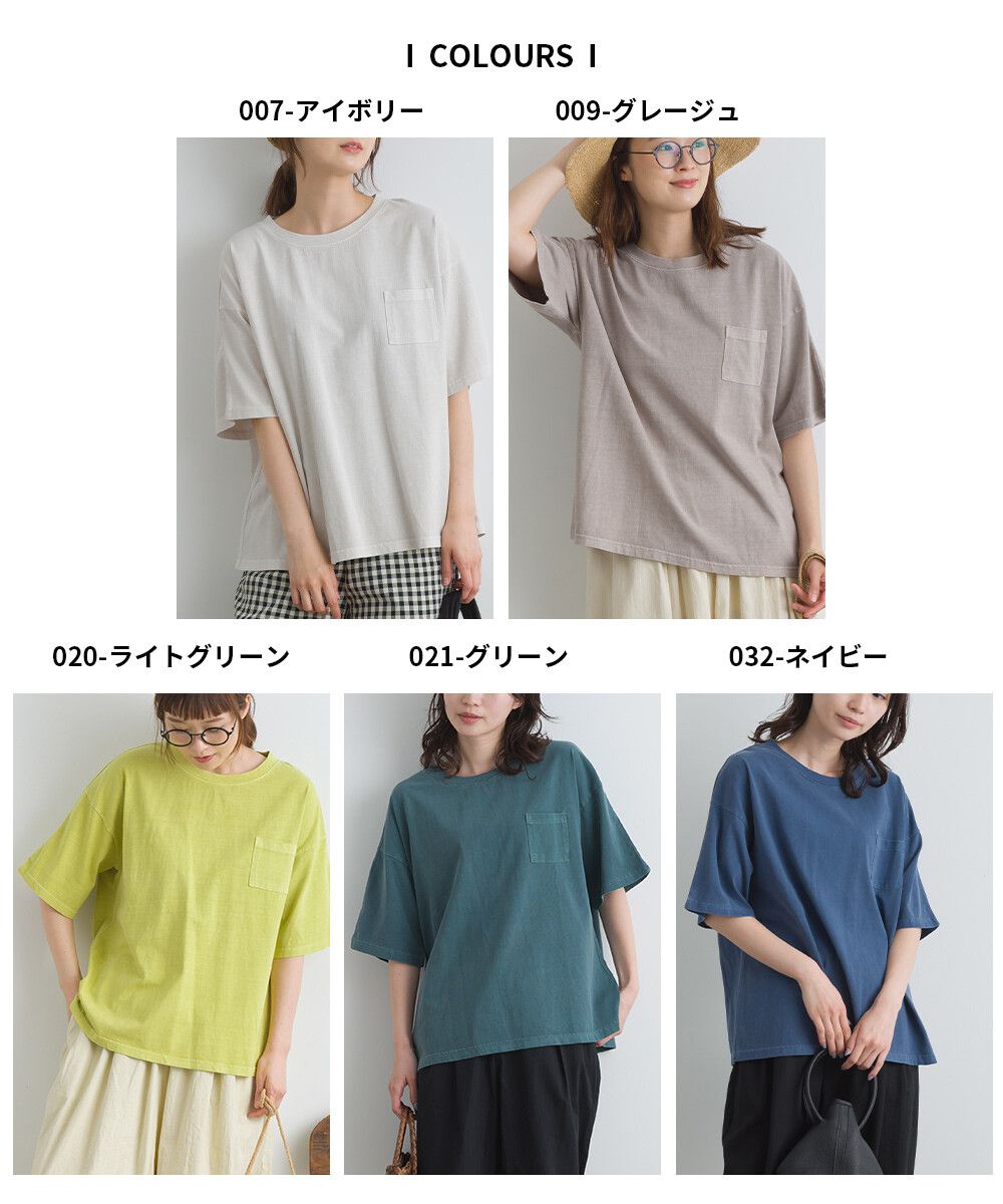 日本女裝代購 - 舒適落肩小口袋五分袖上衣-奶茶棕