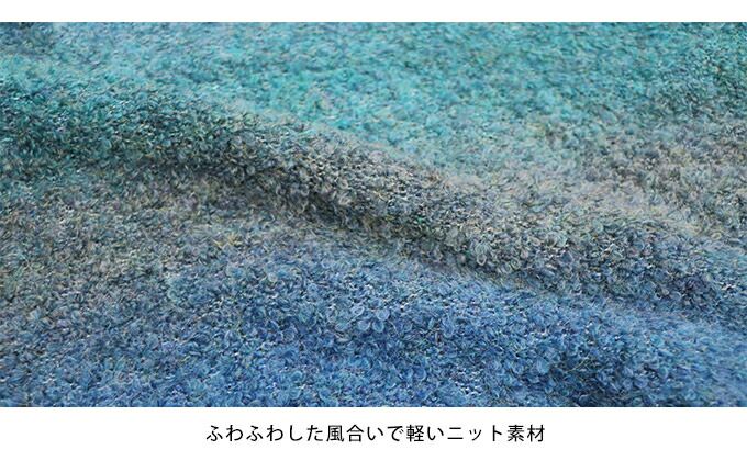 日本 BLUE EAST - 柔軟的夢漸層圓領毛衣-海洋藍