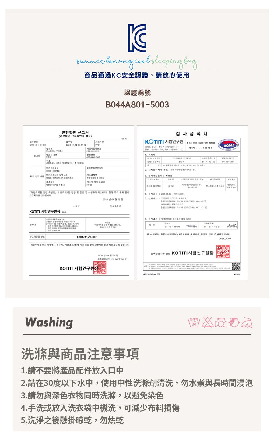 韓國 Han's Pumpkin - 夏季型大童純棉二層紗防踢被(5~8歲)-萌萌小牛