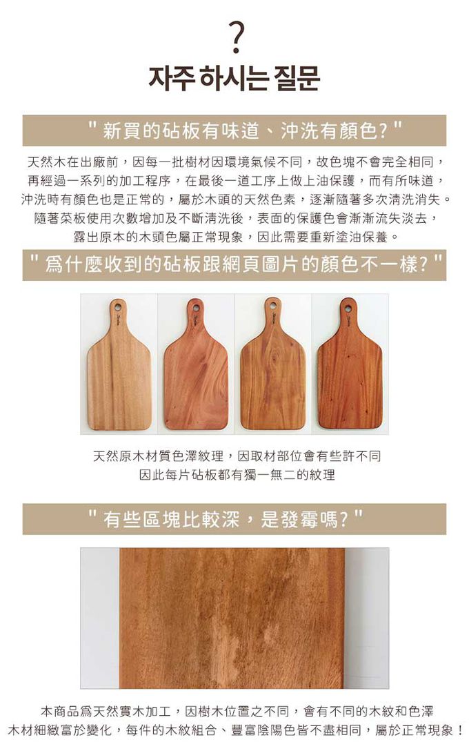 韓國 SSUEIM - 桃花心木製把手長方形砧板/托盤40x19.5x2