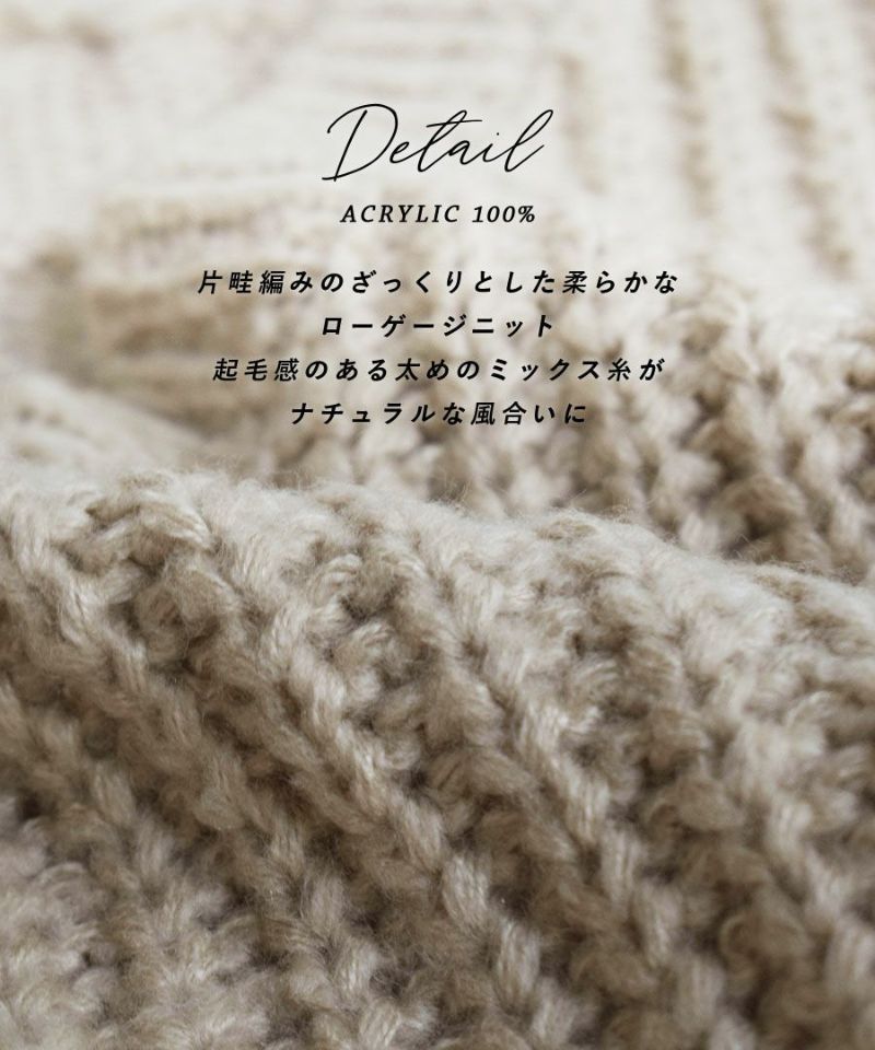 日本 zootie - V領畝編針織背心-灰卡其