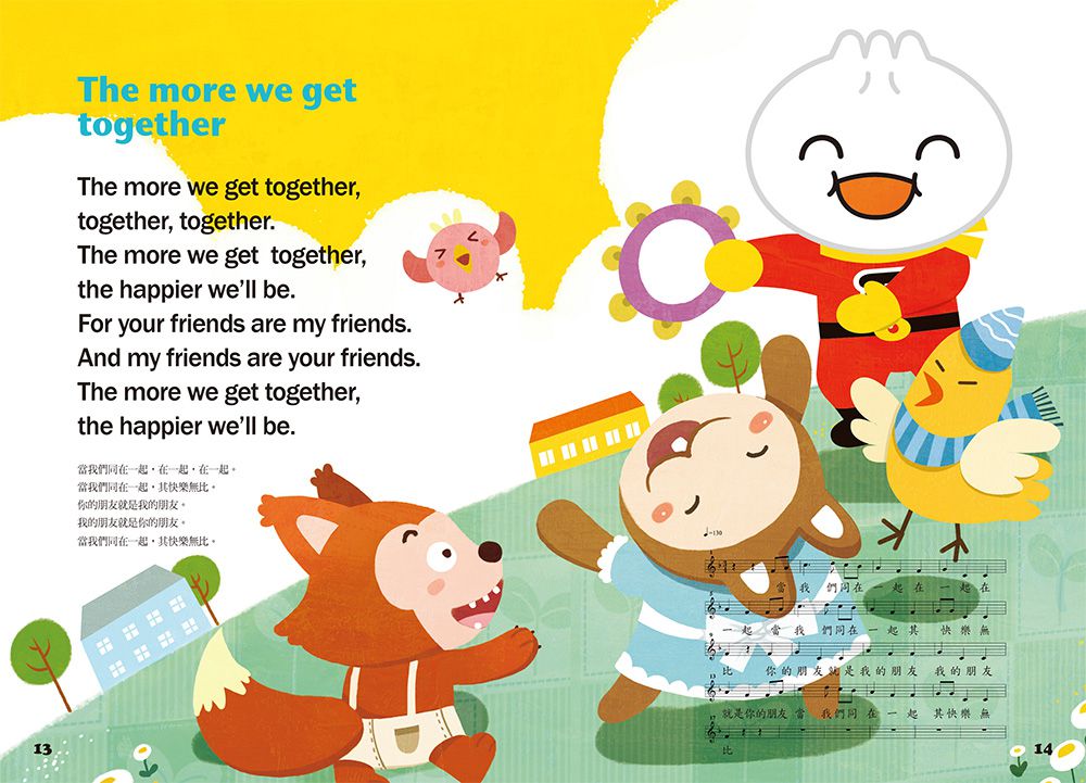 ABC歌唱繪本*新版*-FOOD超人