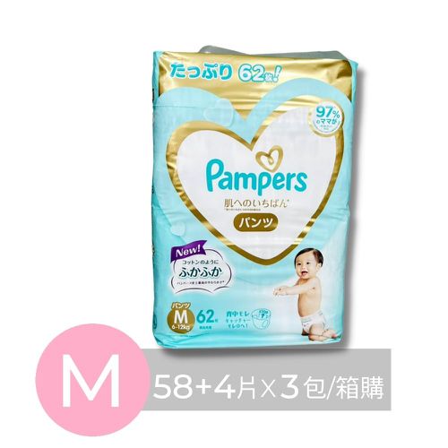 Pampers 幫寶適 - 幫寶適-增量超值褲型紙尿褲 (M(6-11kg)-58+4)-日本原廠公司貨-平行輸入