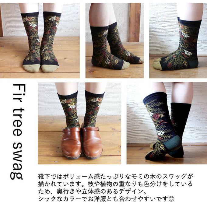 日本女裝代購 - 日本製 唯美花卉風長襪-冷杉樹-黑 (23-25cm)