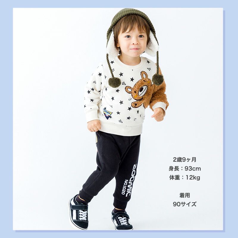 日本 ZOOLAND - 裏起毛印花束口長褲-小熊火箭-綠