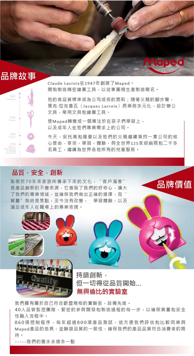 法國MAPED - 炫彩軟尺30cm-一入(顏色隨機出貨)