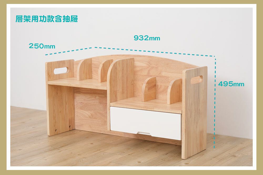 Man & Kids 寵小孩生活家居 - ∞無限成長書桌椅-層架用功款三件組