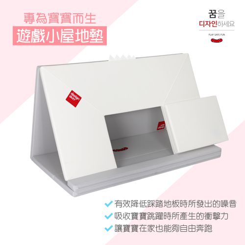 遊戲小屋變形地墊/遊戲地墊-白灰色