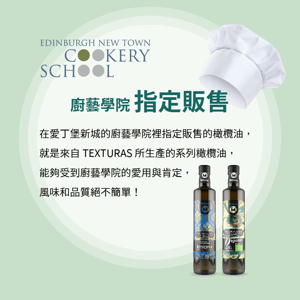 瑪伊娜有機特級初榨冷壓橄欖油(0.5L)-500ml/瓶