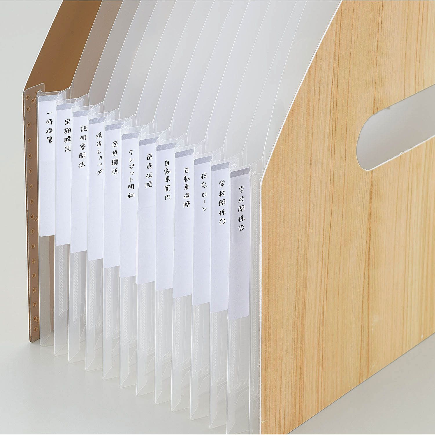 日本千趣會 - 直立式大容量伸縮文件收納盒-平行款-深咖木紋 (33x23.6cm)