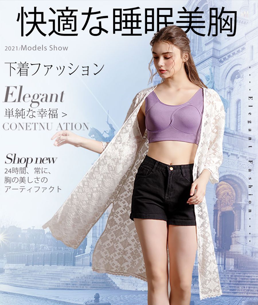 香茉 CHANMODE - 雙C智能防擴美胸內衣-4件組-內衣款-黑/白/紫/粉-內衣x4件