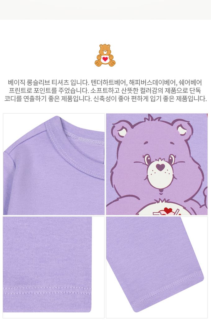 韓國 Care Bears - 聯名款彩虹熊熊印長袖上衣-紫