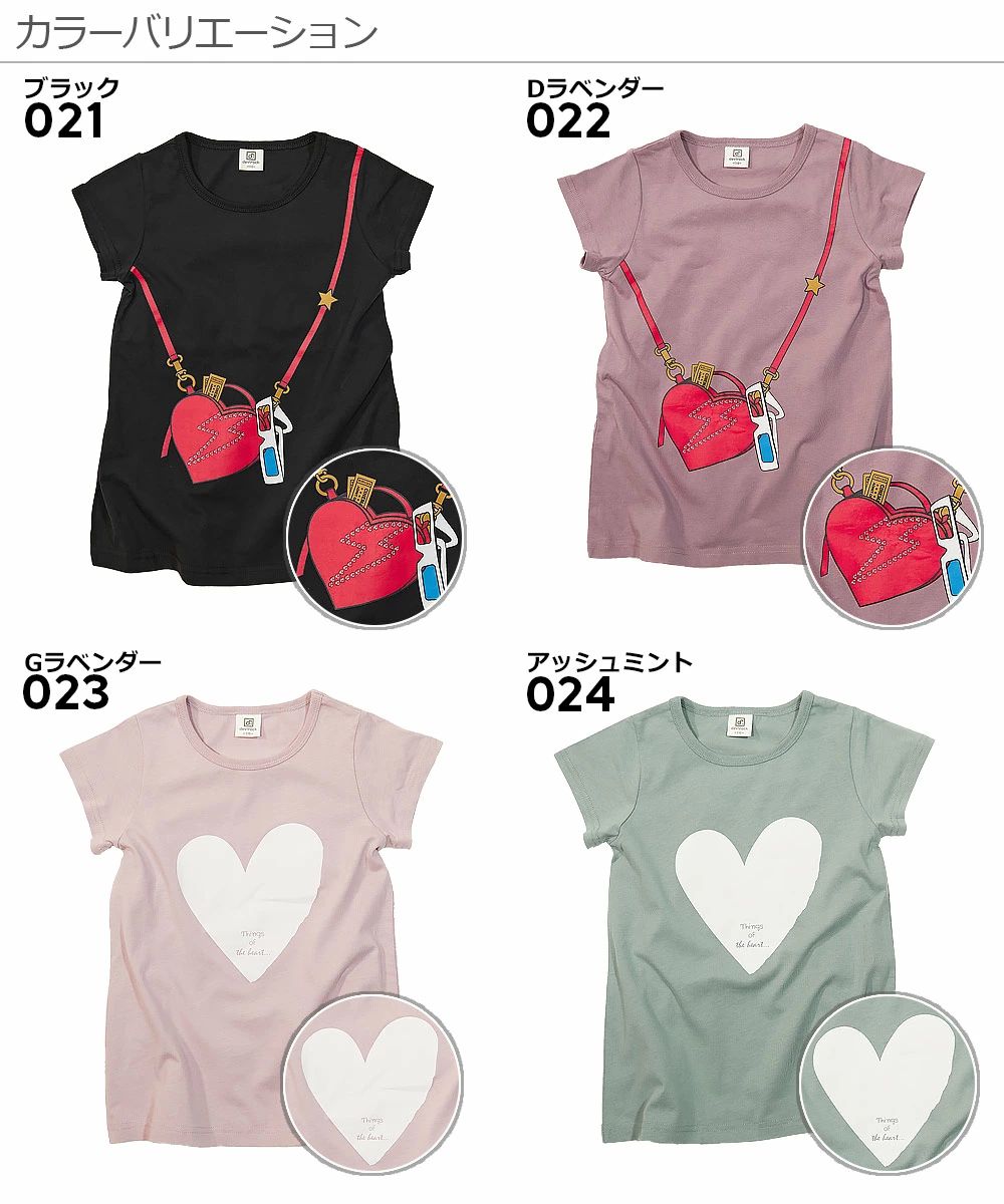 日本 devirock - 純棉 定番百搭印花短T-邱比特愛心-粉