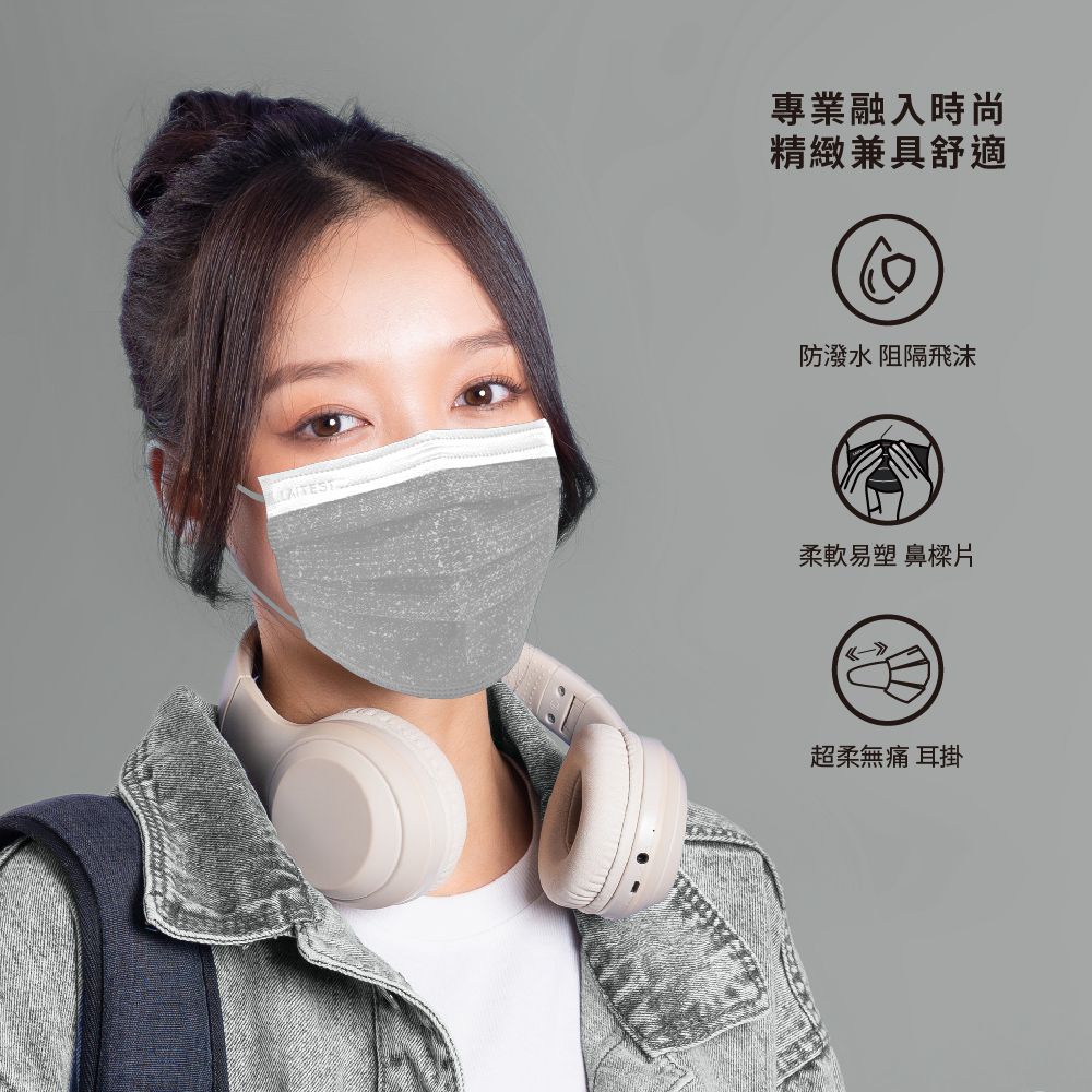 醫療防護口罩/成人 牛仔鈦石灰 30入盒裝(牛仔系列)-平面口罩