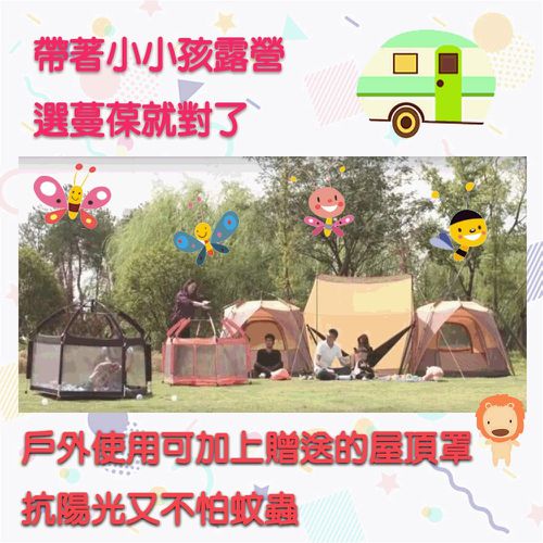 居家戶外快速帳篷-含遮陽罩(快速帳 寵物帳 露營 野餐)-本賣場為橘色款賣場-亮橘款