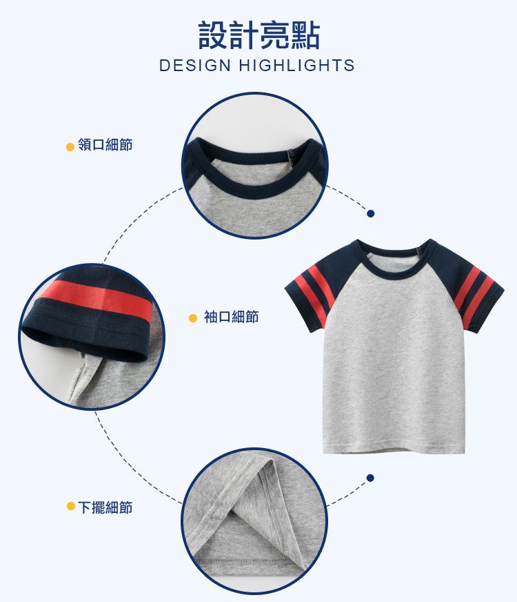 純棉短袖上衣-無圖袖子條紋款-灰+深藍