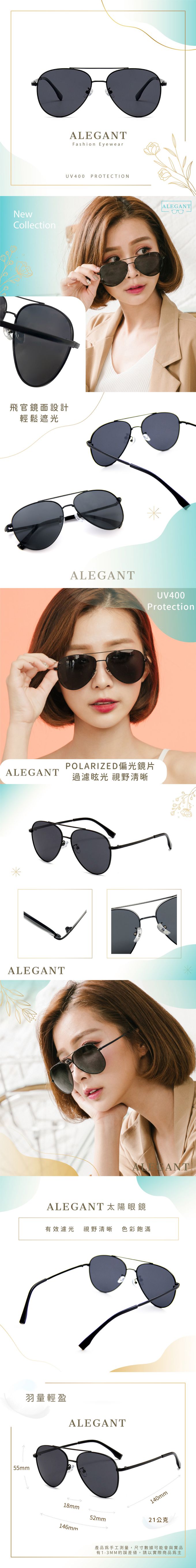 ALEGANT - 飛官造型消光黑飛行員寶麗來偏光墨鏡│UV400太陽眼鏡